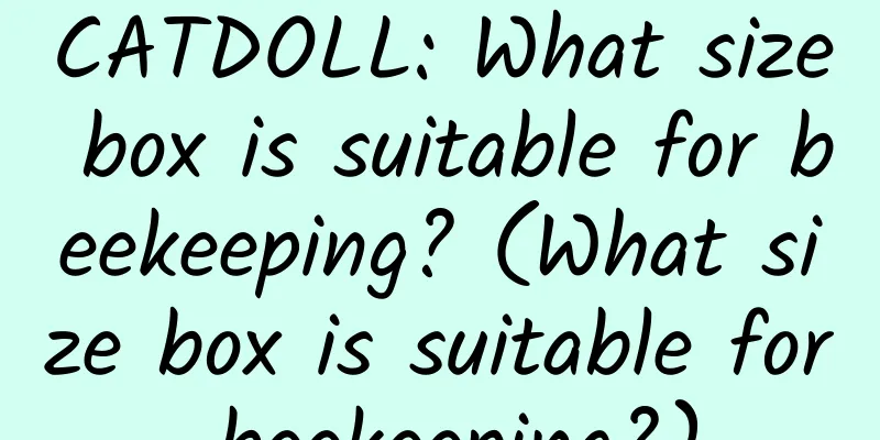 CATDOLL: What size box is suitable for beekeeping? (What size box is suitable for beekeeping?)