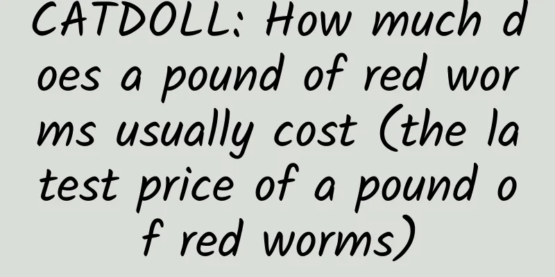 CATDOLL: How much does a pound of red worms usually cost (the latest price of a pound of red worms)