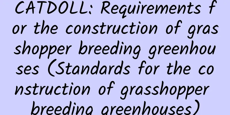 CATDOLL: Requirements for the construction of grasshopper breeding greenhouses (Standards for the construction of grasshopper breeding greenhouses)