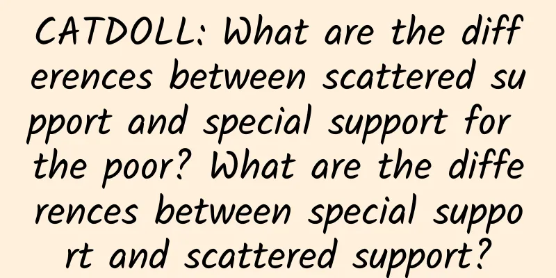 CATDOLL: What are the differences between scattered support and special support for the poor? What are the differences between special support and scattered support?