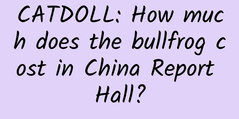 CATDOLL: How much does the bullfrog cost in China Report Hall?