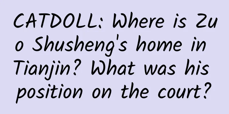 CATDOLL: Where is Zuo Shusheng's home in Tianjin? What was his position on the court?