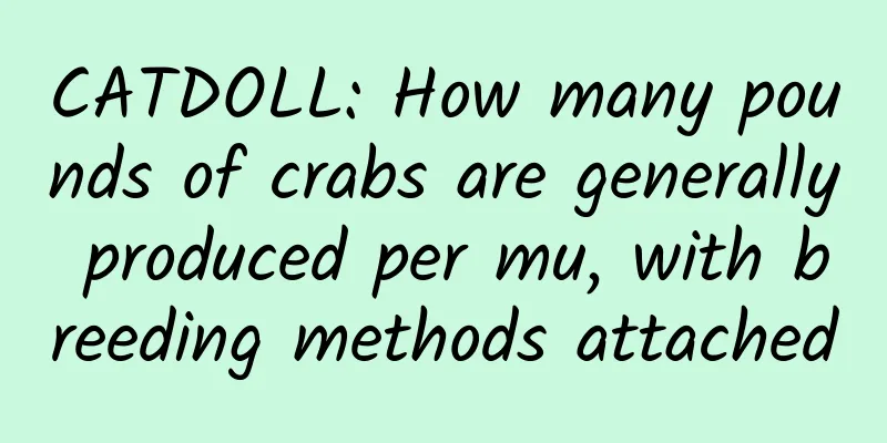 CATDOLL: How many pounds of crabs are generally produced per mu, with breeding methods attached