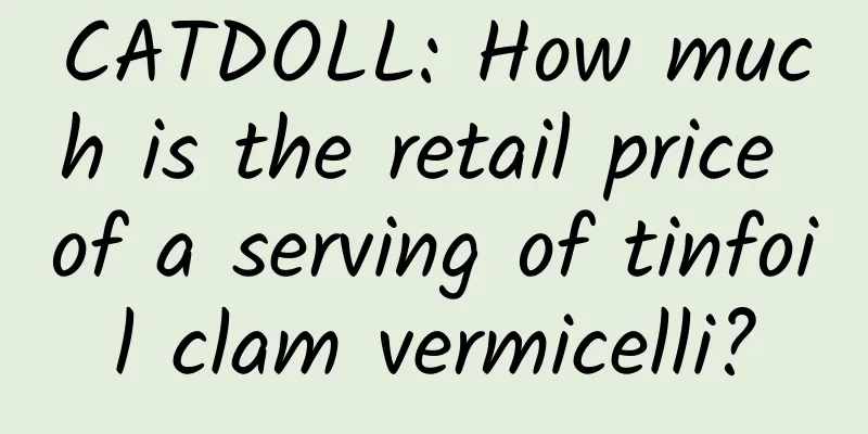 CATDOLL: How much is the retail price of a serving of tinfoil clam vermicelli?