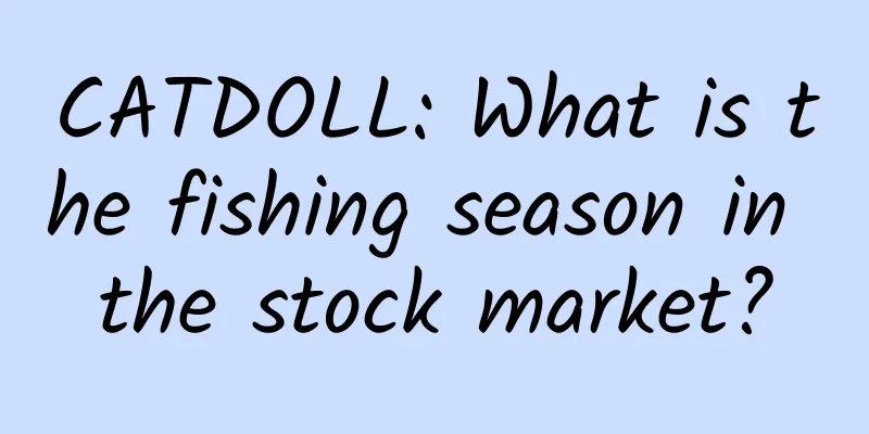CATDOLL: What is the fishing season in the stock market?